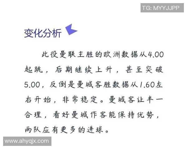 广州乒乓球队在杯赛中的技术表现分析与点评展望